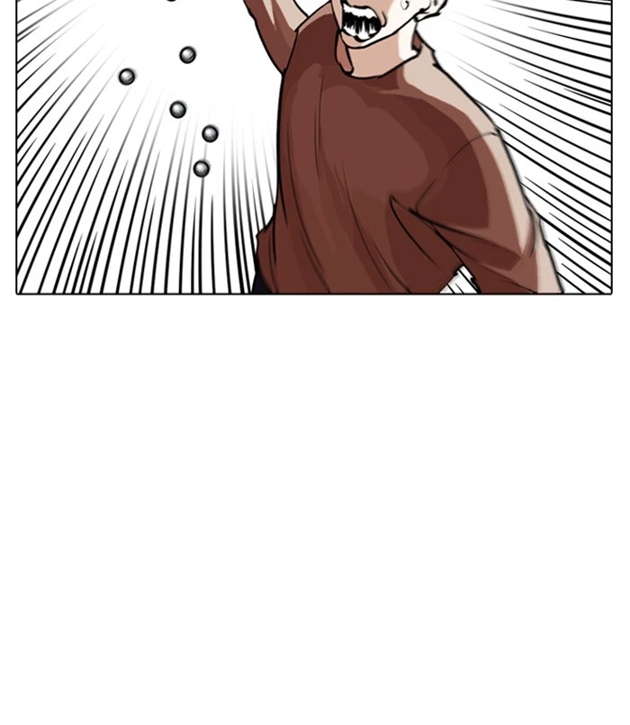 Lookism Chapter 254 — page 23