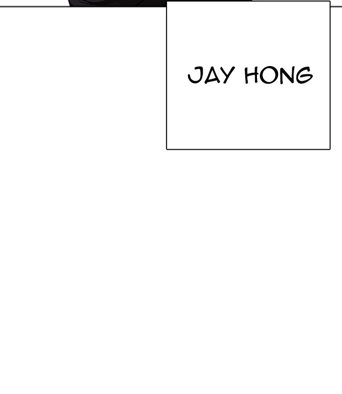 Lookism Chapter 254 — page 53