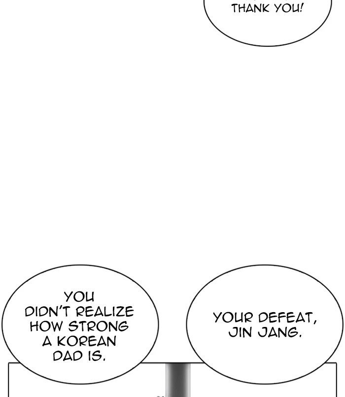 Lookism Chapter 254 — page 72