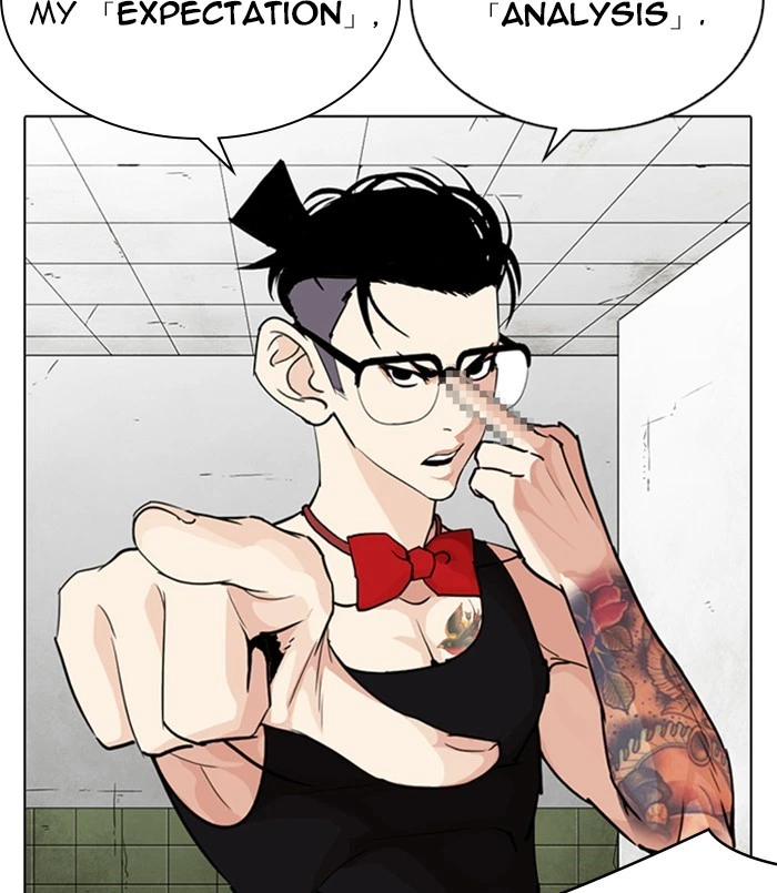 Lookism Chapter 254 — page 75