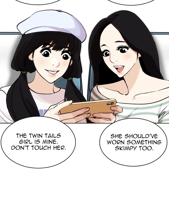Lookism Chapter 255 — page 7