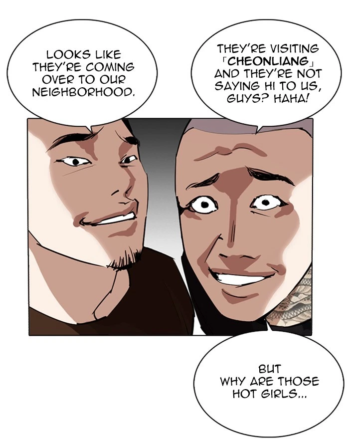 Lookism Chapter 255 — page 11