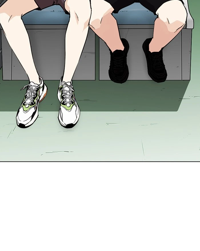 Lookism Chapter 255 — page 14