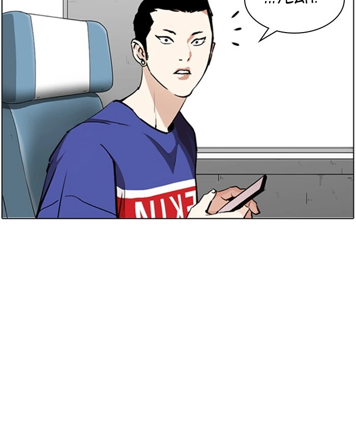 Lookism Chapter 255 — page 17