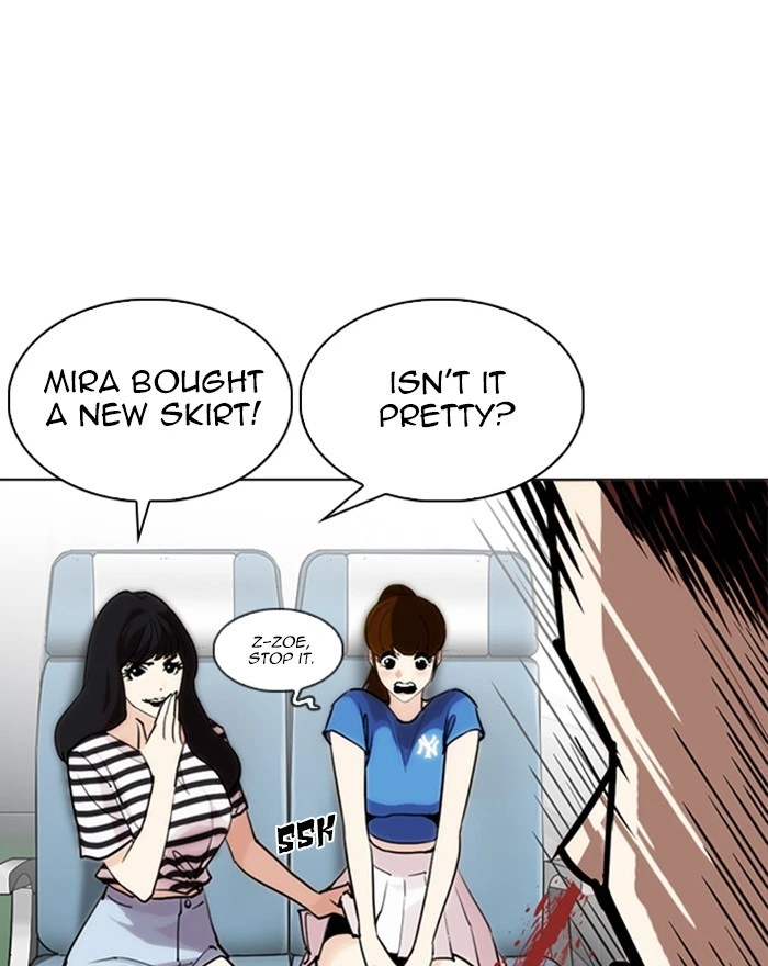 Lookism Chapter 255 — page 18