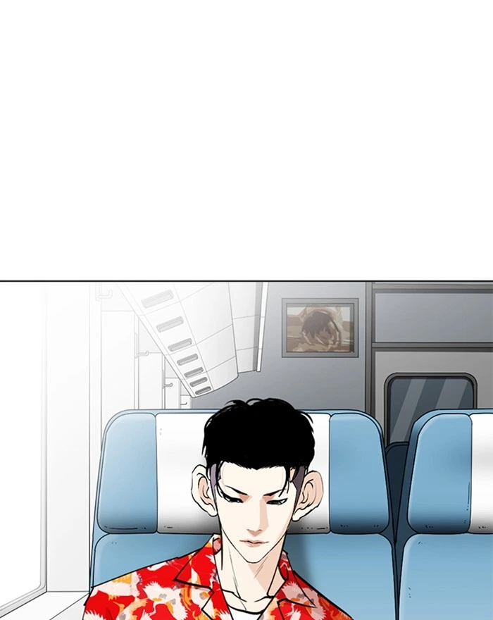 Lookism Chapter 255 — page 33