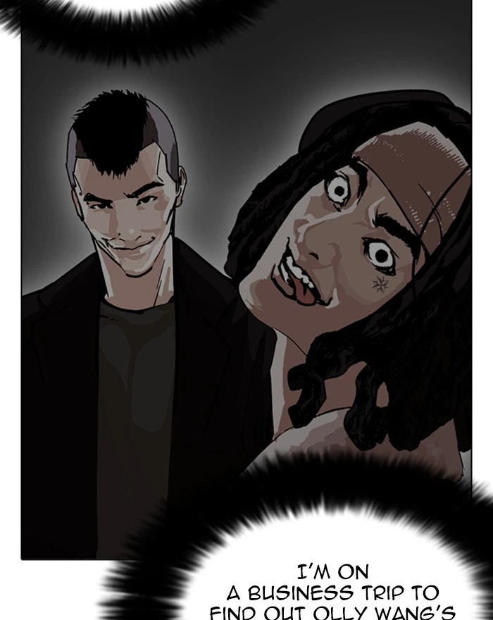 Lookism Chapter 255 — page 41