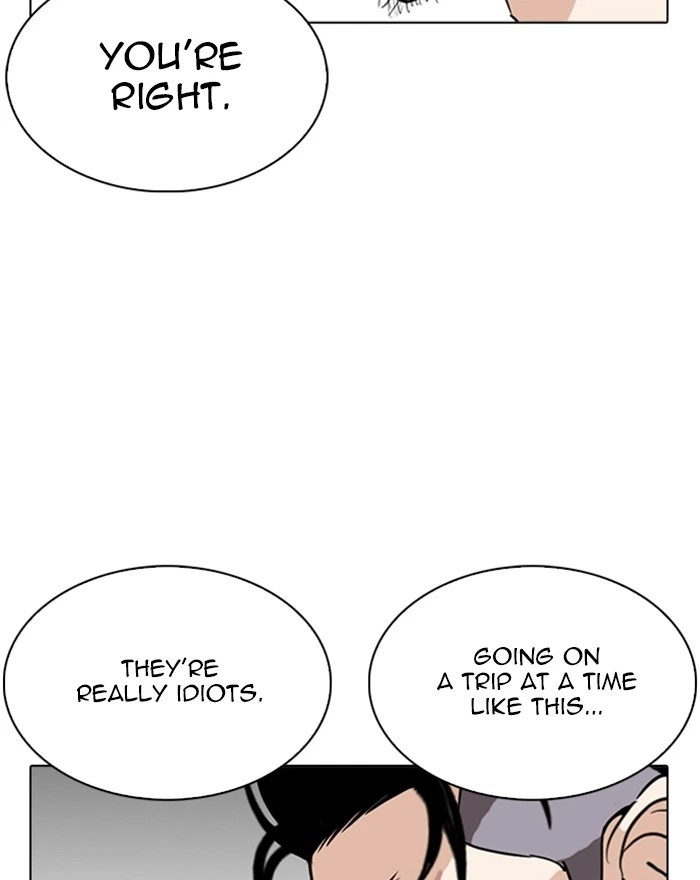 Lookism Chapter 255 — page 45