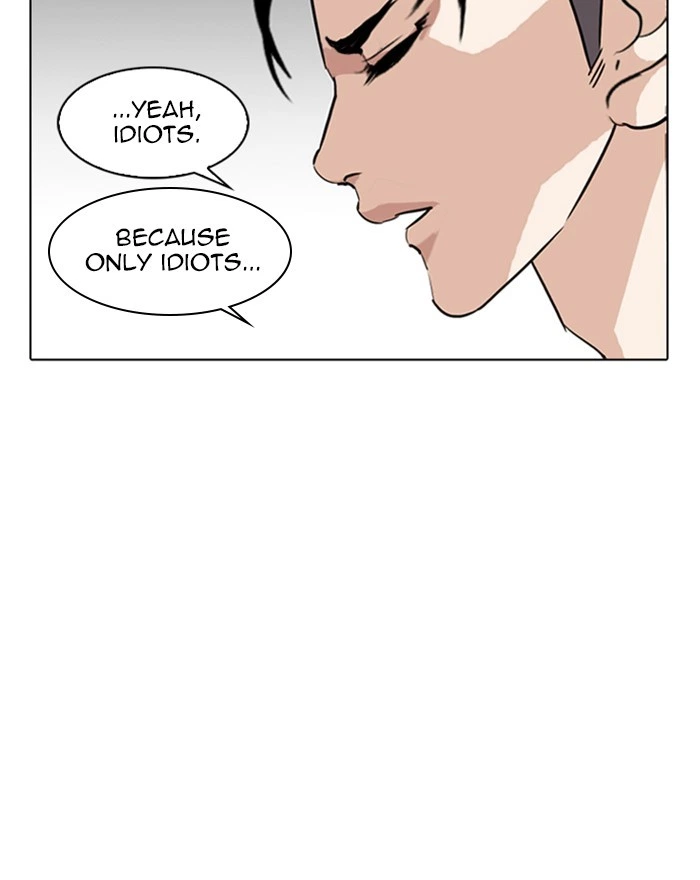 Lookism Chapter 255 — page 46