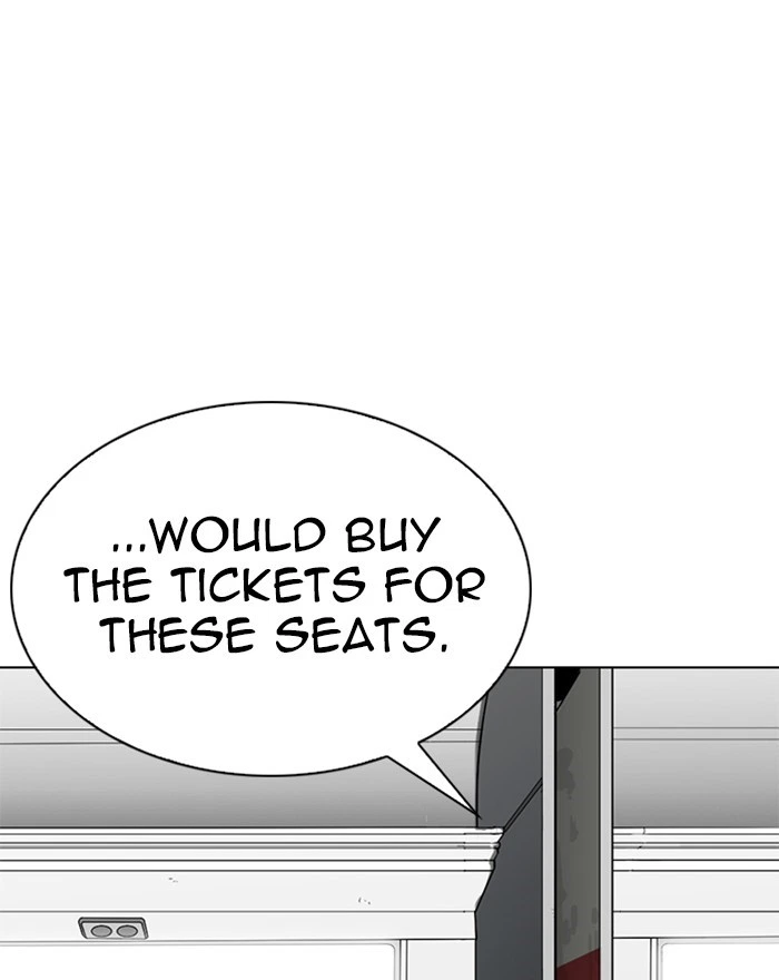 Lookism Chapter 255 — page 47