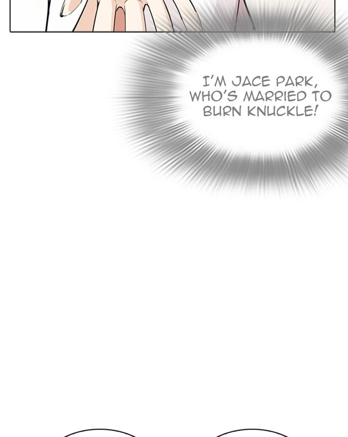 Lookism Chapter 255 — page 61