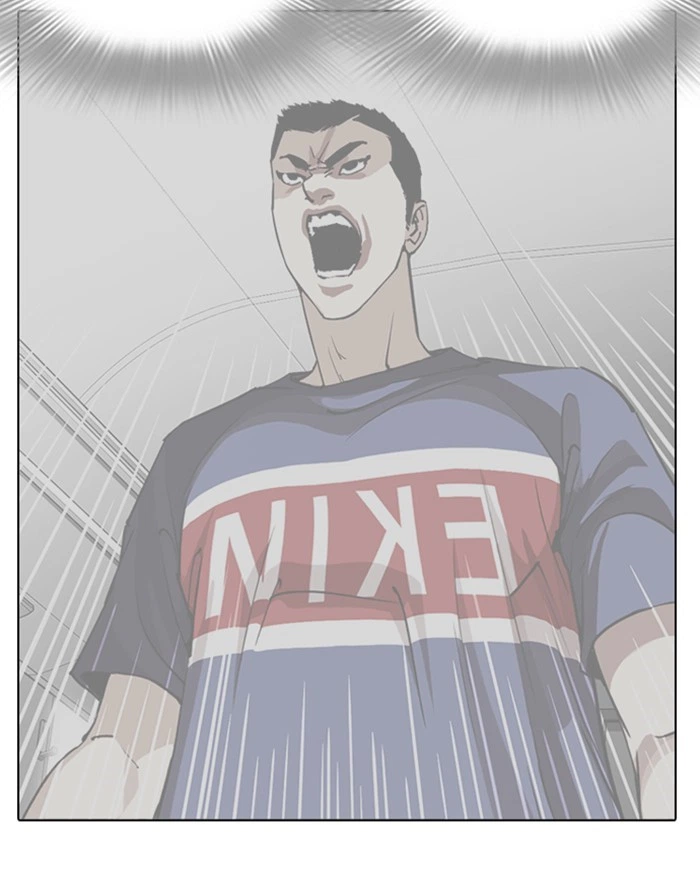 Lookism Chapter 255 — page 75