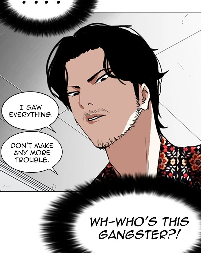 Lookism Chapter 255 — page 98