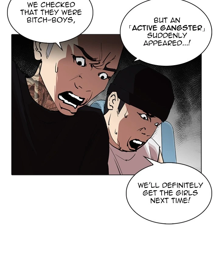 Lookism Chapter 255 — page 117