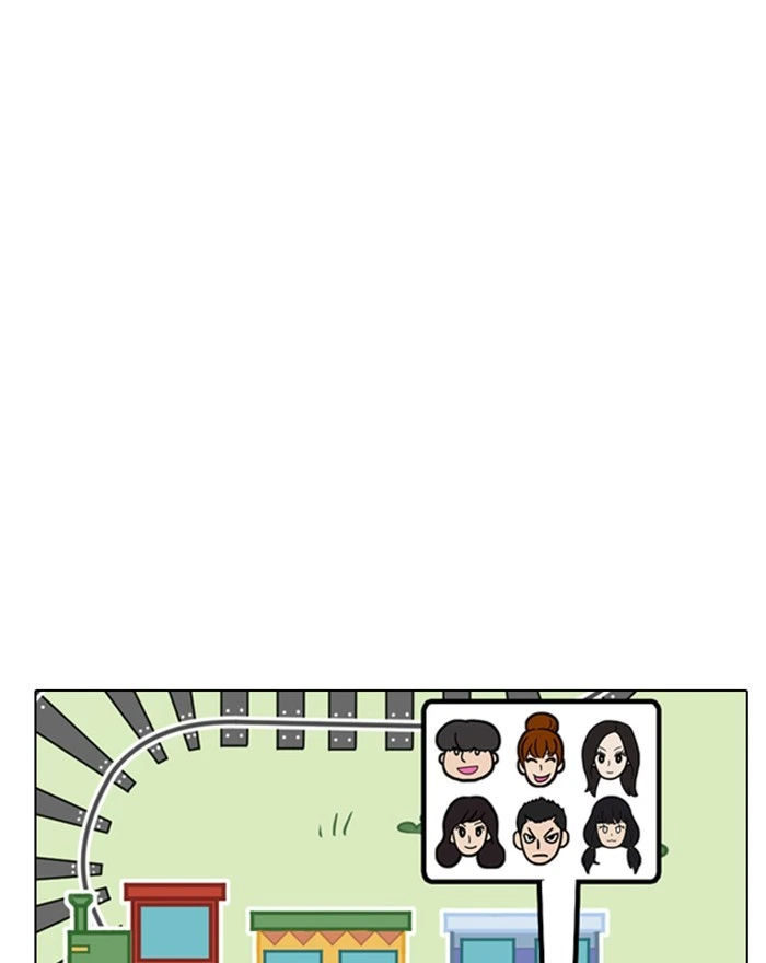 Lookism Chapter 255 — page 122
