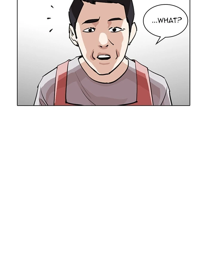 Lookism Chapter 255 — page 132