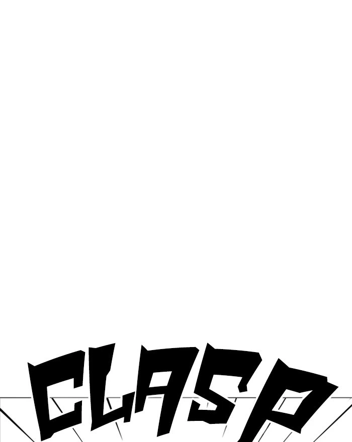Lookism Chapter 255 — page 149