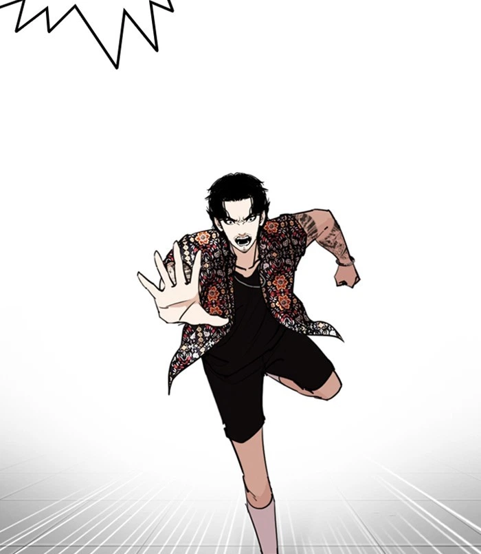 Lookism Chapter 256 — page 2
