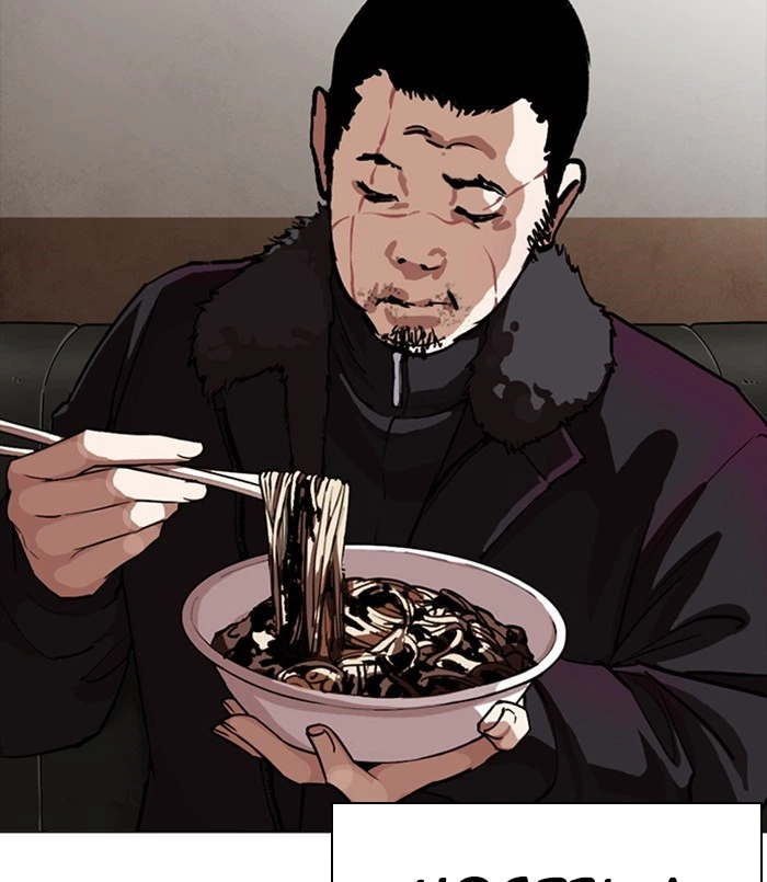 Lookism Chapter 256 — page 9