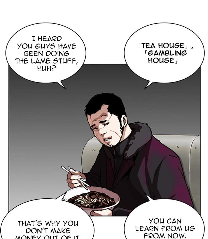 Lookism Chapter 256 — page 13