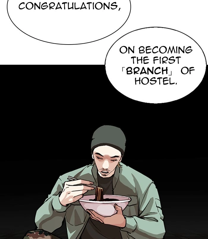 Lookism Chapter 256 — page 15