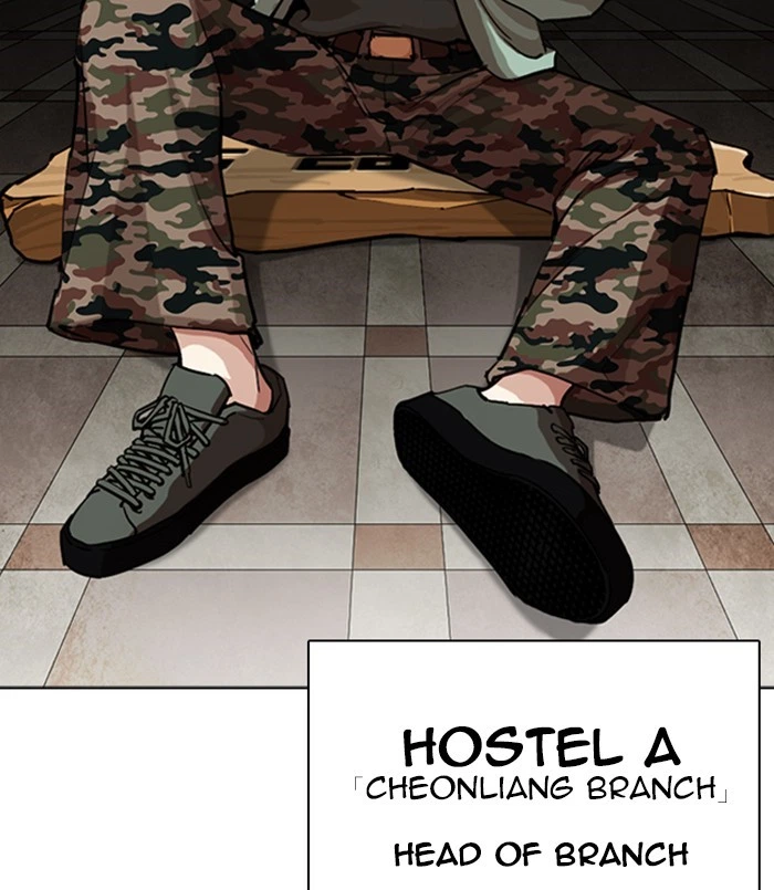 Lookism Chapter 256 — page 16