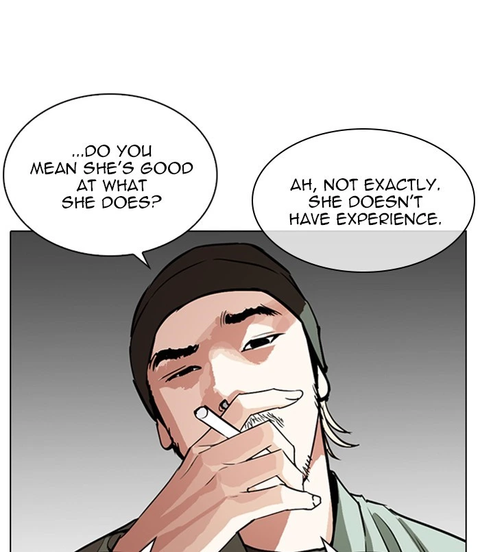 Lookism Chapter 256 — page 26