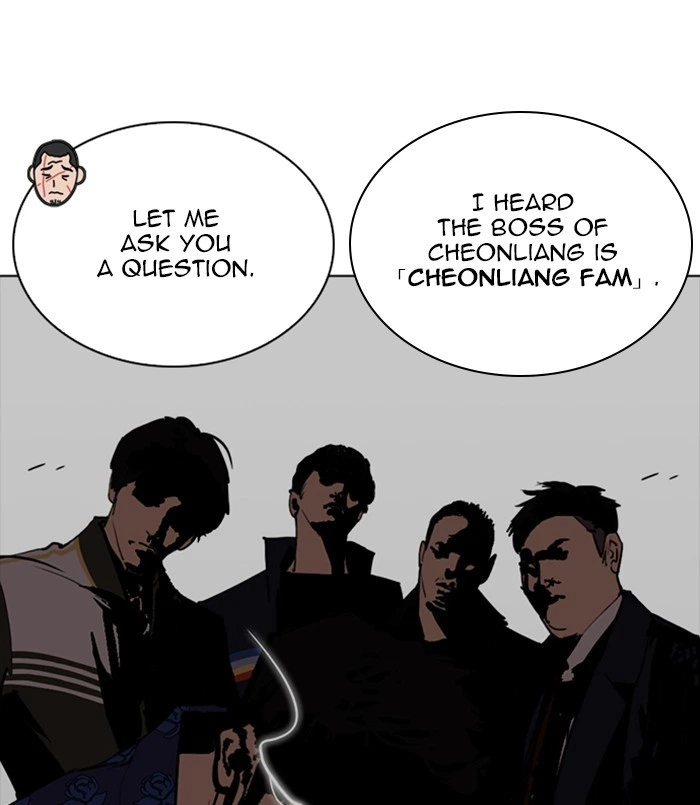 Lookism Chapter 256 — page 39
