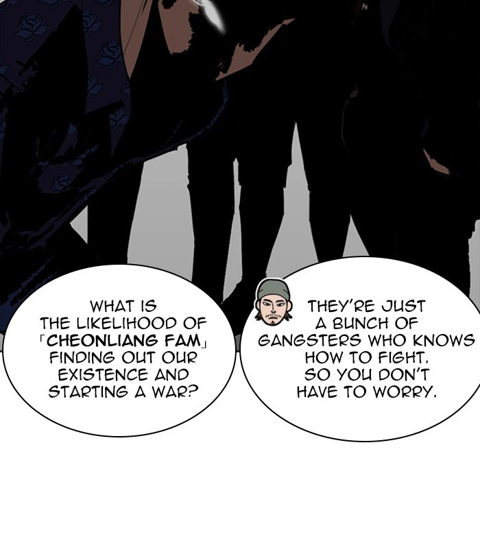 Lookism Chapter 256 — page 40