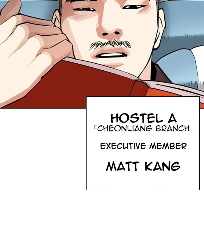 Lookism Chapter 256 — page 77
