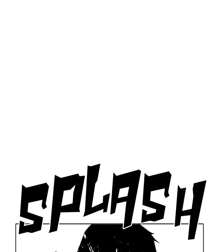 Lookism Chapter 256 — page 112