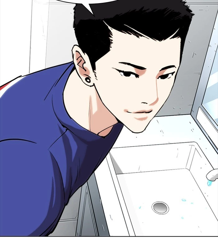 Lookism Chapter 256 — page 125