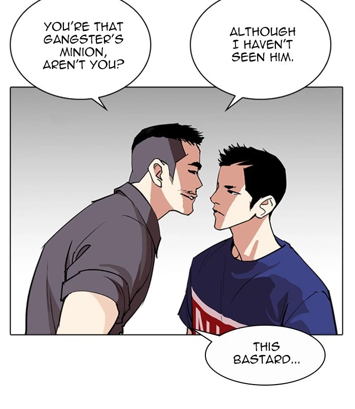 Lookism Chapter 256 — page 142