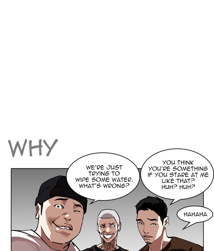 Lookism Chapter 257 — page 3