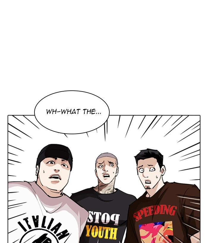 Lookism Chapter 257 — page 7