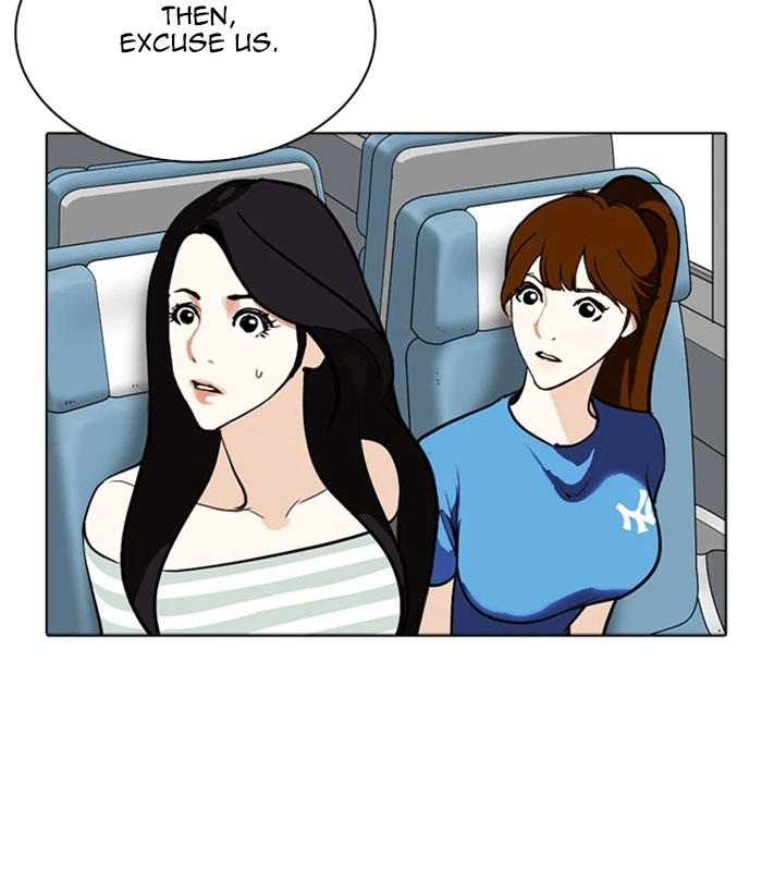 Lookism Chapter 257 — page 15