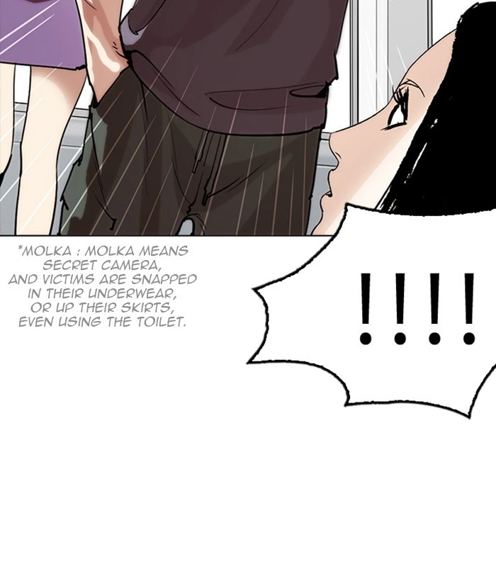 Lookism Chapter 257 — page 120