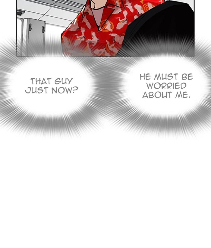 Lookism Chapter 257 — page 166