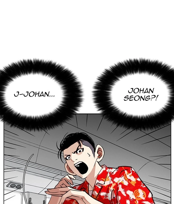 Lookism Chapter 257 — page 172
