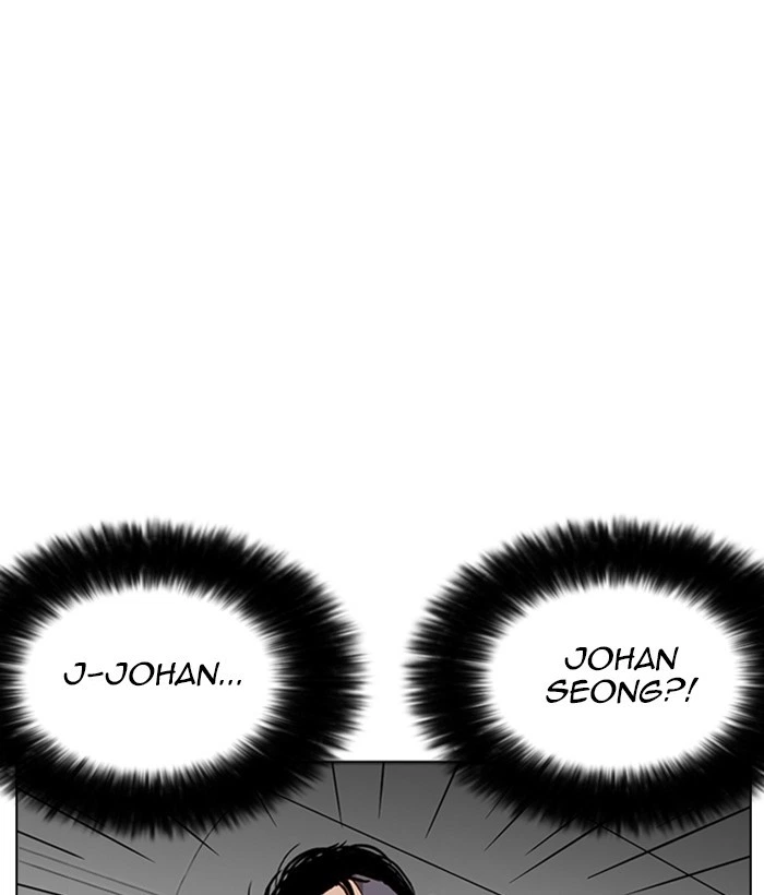 Lookism Chapter 258 — page 3