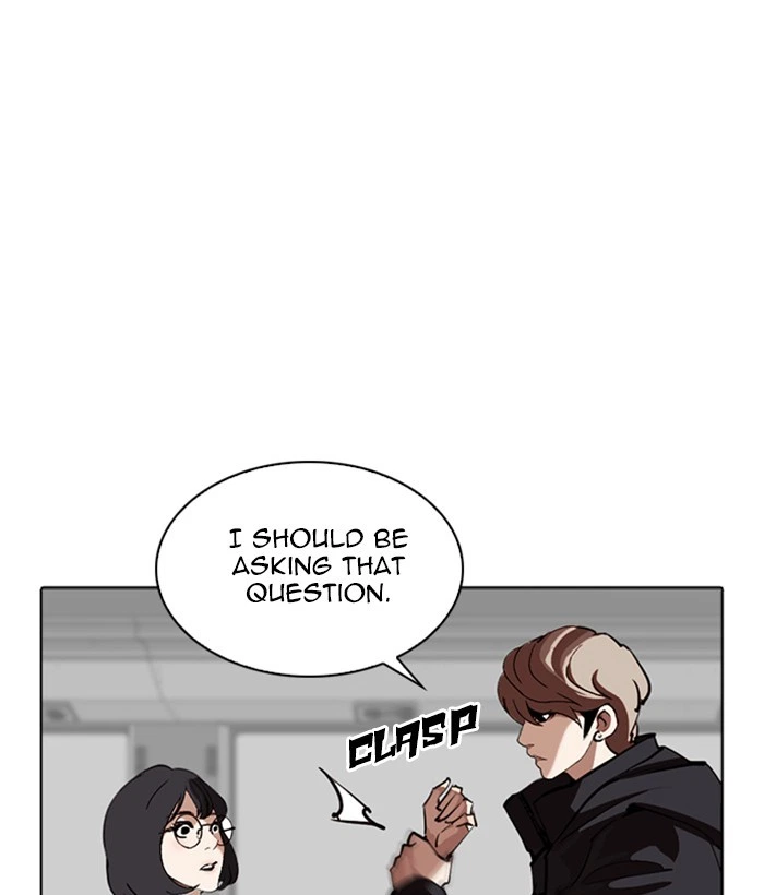 Lookism Chapter 258 — page 5