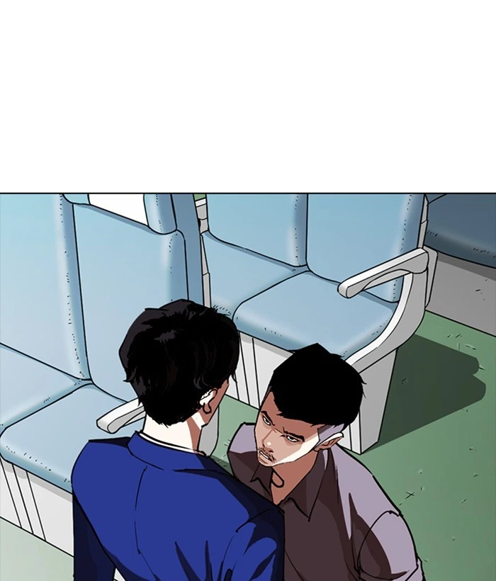 Lookism Chapter 258 — page 12