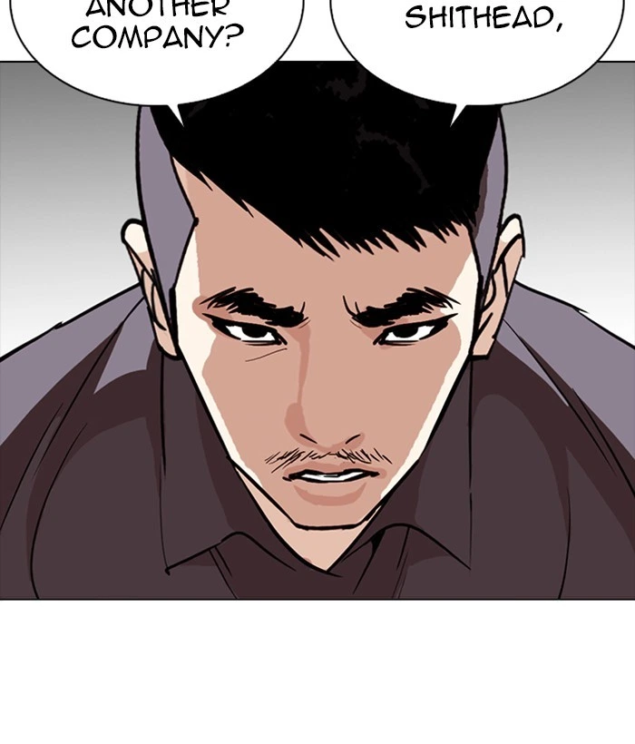 Lookism Chapter 258 — page 16