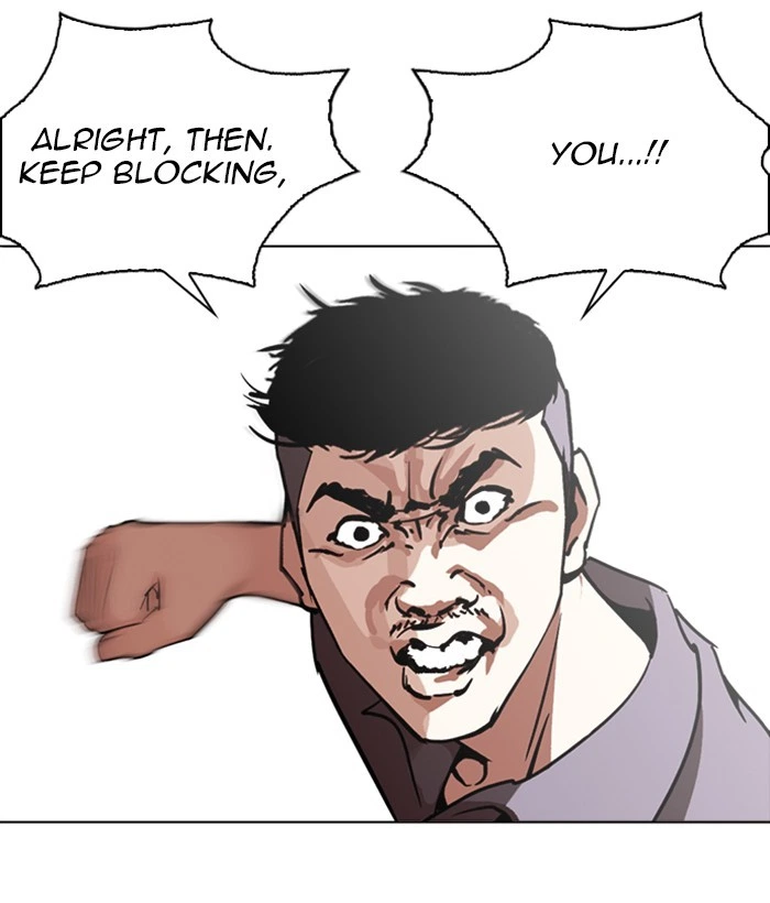 Lookism Chapter 258 — page 29