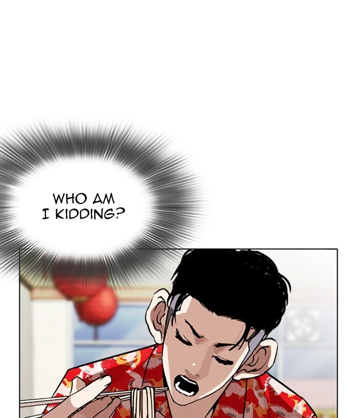Lookism Chapter 258 — page 78