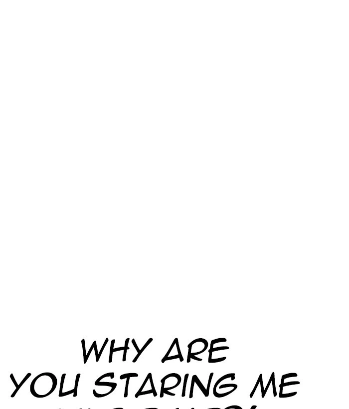 Lookism Chapter 258 — page 83
