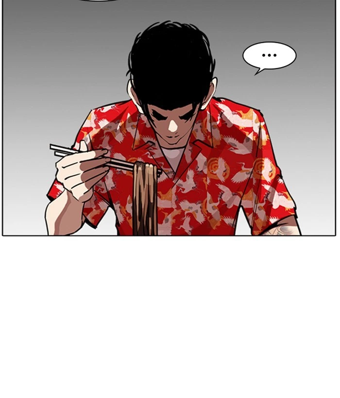 Lookism Chapter 258 — page 90