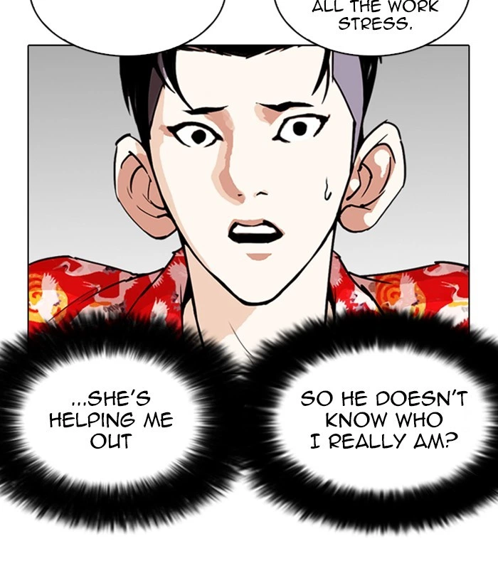 Lookism Chapter 258 — page 108