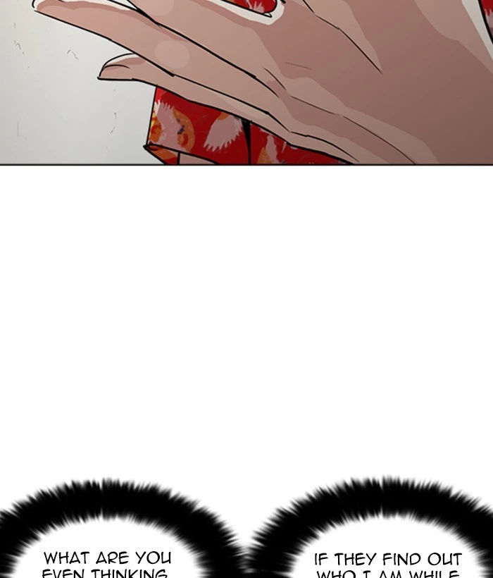Lookism Chapter 258 — page 117