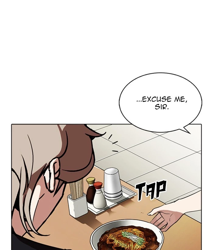 Lookism Chapter 258 — page 122